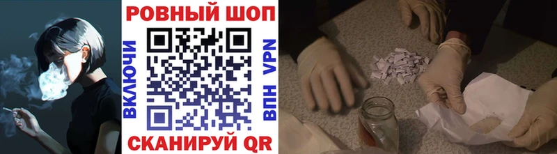 Где купить наркотики Троицк Конопля  Alpha PVP  КОКАИН  Лсд 25  Бутират  Меф  ГАШ 