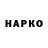 Дистиллят ТГК Wax Babodir Baxaa