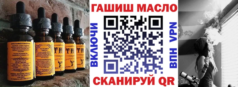 Canna-Cookies марихуана  Троицк 