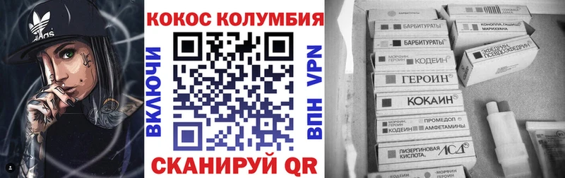 hydra рабочий сайт  Троицк  Cocaine Перу 
