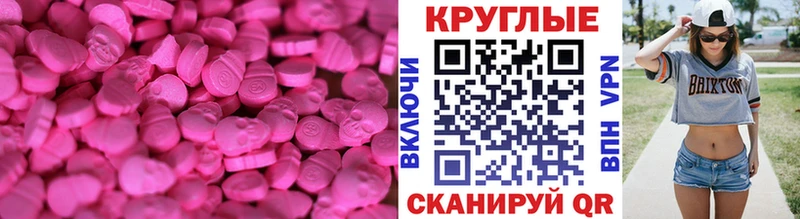 ЭКСТАЗИ DUBAI blacksprut онион Троицк