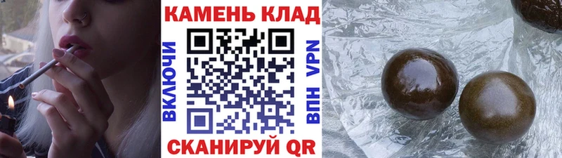 где можно купить   мега   ГАШИШ Ice-O-Lator  Троицк 