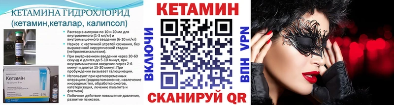КЕТАМИН ketamine  Троицк 