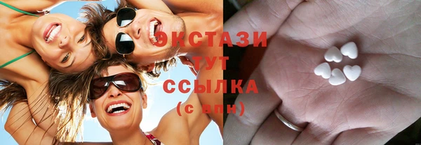 кокаин VHQ Абдулино