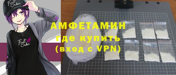 мескалин Алексеевка