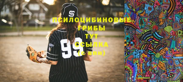 каннабис Абаза