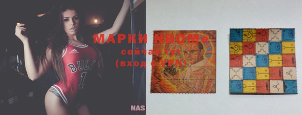 мескалин Алексеевка