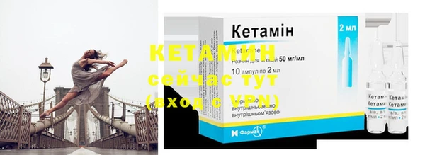 кокаин VHQ Абдулино