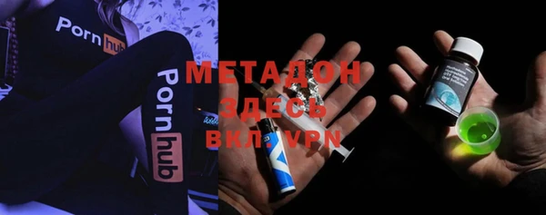 мескалин Алексеевка