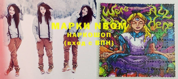 кокаин VHQ Абдулино