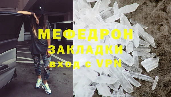 мескалин Алексеевка