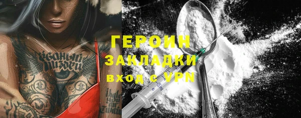 ALPHA PVP Алексин