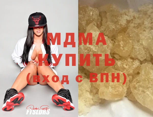 мескалин Алексеевка