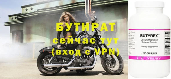 ALPHA PVP Алексин