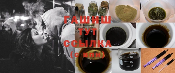 мескалин Алексеевка