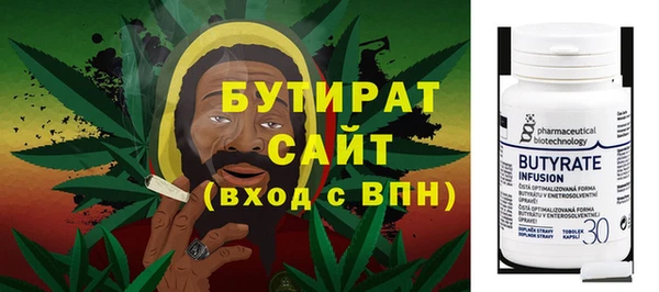 мескалин Алексеевка
