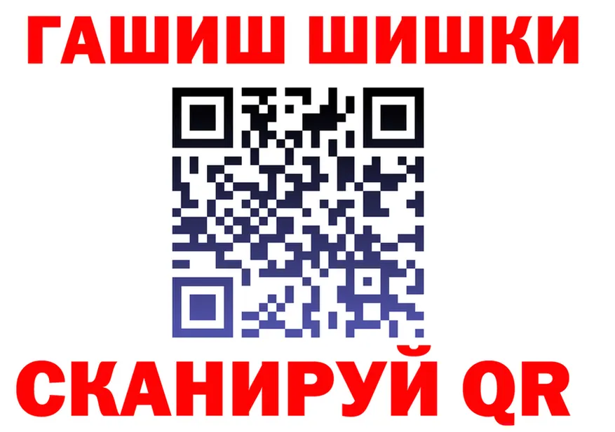ТГК концентрат зеркало площадка hydra Троицк