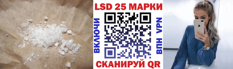 hydra сайт  Троицк  Лсд 25 экстази кислота 
