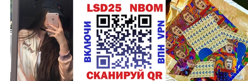 Марки NBOMe 1,5мг  Троицк 