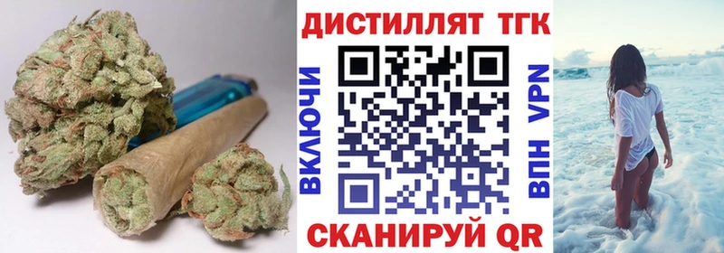 ТГК жижа  Троицк 