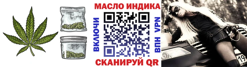 Дистиллят ТГК жижа Троицк
