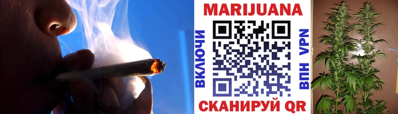 закладка  МЕГА ТОР  Бошки Шишки OG Kush  Троицк 